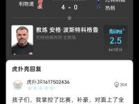 开云体育官网中国-包含利物浦主帅赛后总结比赛，分析球队表现的词条