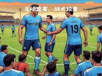 开云体育官网登入-关于精彩纷呈，欧洲足球大战即将上演的信息